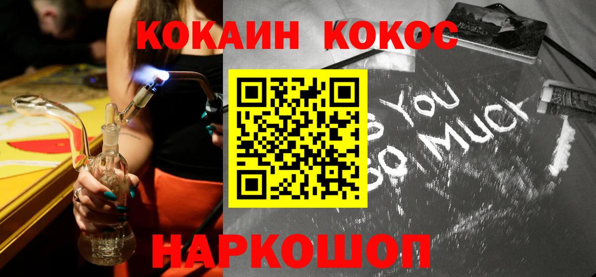 COCAIN VHQ Ржев