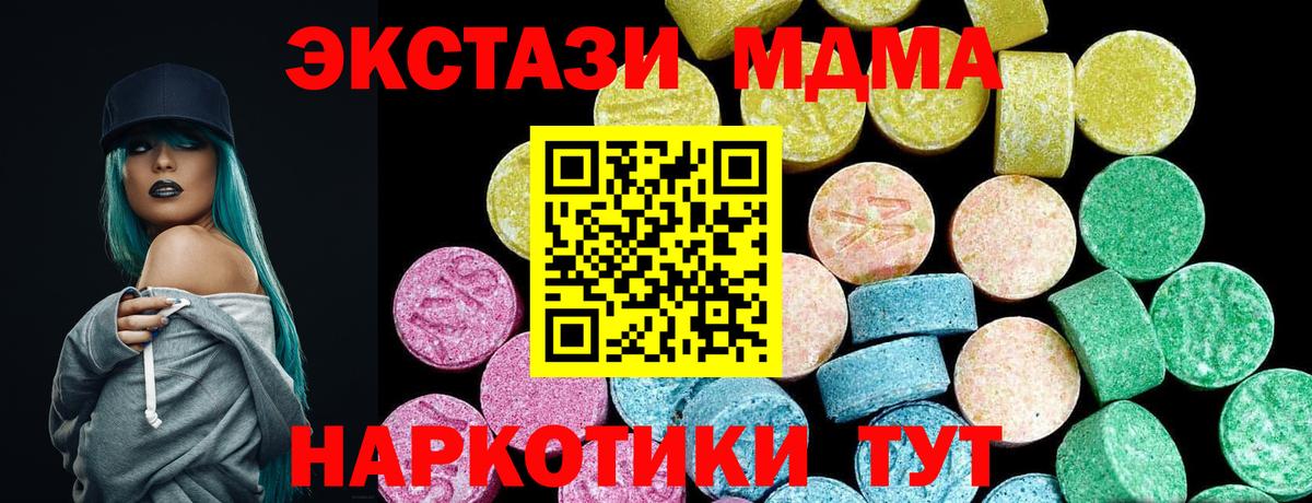 ЭКСТАЗИ VHQ Ржев