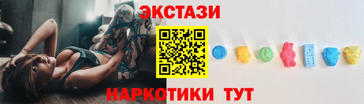 ЭКСТАЗИ Philipp Plein  Экстази диски  Вход с VPN  сколько стоит  Ржев 