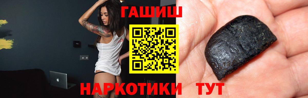 ГАШ гарик Ржев
