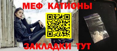 гидра Шебекино