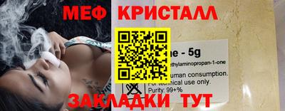 кокаин премиум Шелехов