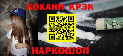кокаин колумбия Чебаркуль