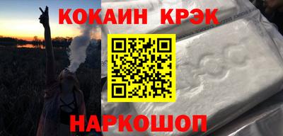 альфа пвп Шахты