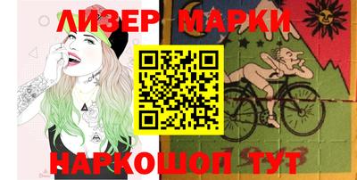 кокаин премиум Шелехов