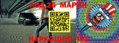 кокаин колумбия Чебаркуль