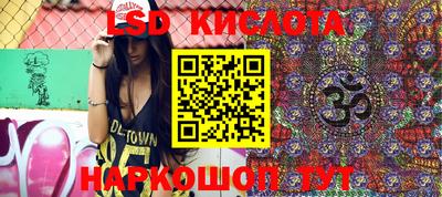 гидра Шебекино