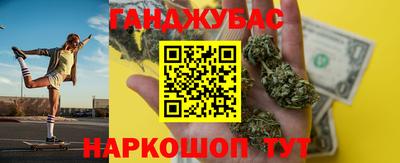 кокаин премиум Шелехов