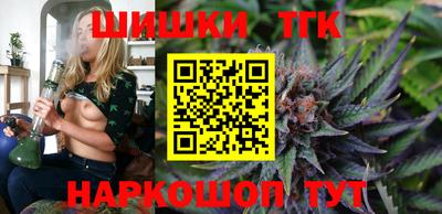 метамфетамин Чебоксары