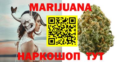 метамфетамин Чебоксары