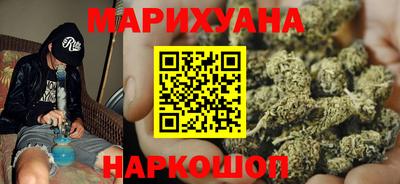 гидра Шебекино