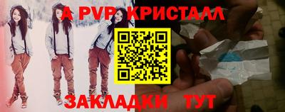 метамфетамин Чебоксары