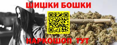 метамфетамин Чебоксары