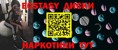 кокаин премиум Шелехов