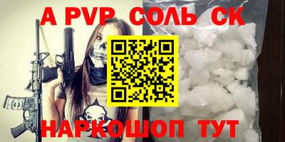 кокаин колумбия Чебаркуль