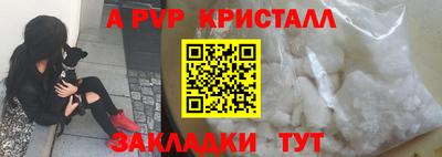 амфетамин Чапаевск