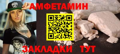 метамфетамин Чебоксары