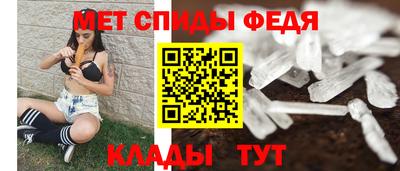 гидра Шебекино