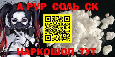 кокаин колумбия Чебаркуль