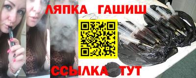 метамфетамин Чебоксары