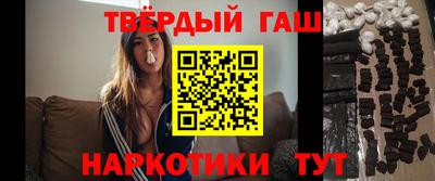 альфа пвп Шахты