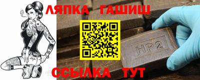 метамфетамин Чебоксары