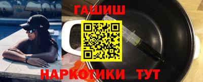 гидра Шебекино