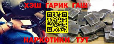 альфа пвп Шахты