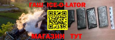 метамфетамин Чебоксары