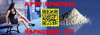 гидра Шебекино