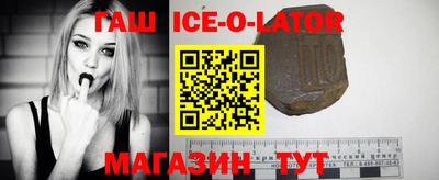 гидра Шебекино