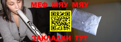 метамфетамин Чебоксары