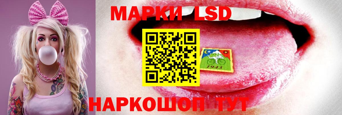 ЛСД экстази кислота Ржев