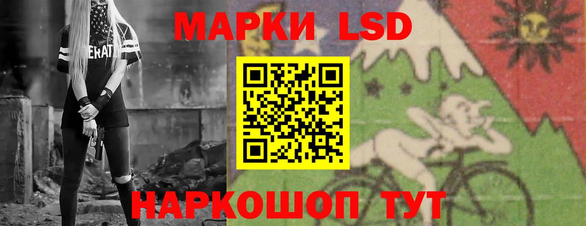 Лсд 25 экстази ecstasy  ЛСД экстази ecstasy  ЛСД экстази  Ржев  Вход с VPN 