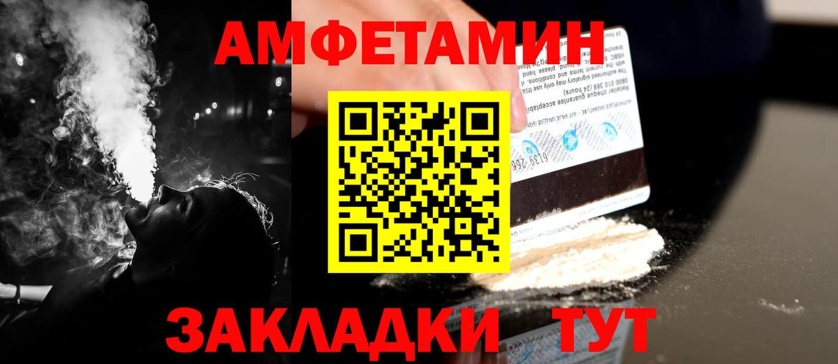 Метамфетамин мет  Вход с VPN  Метамфетамин мет  Ржев 