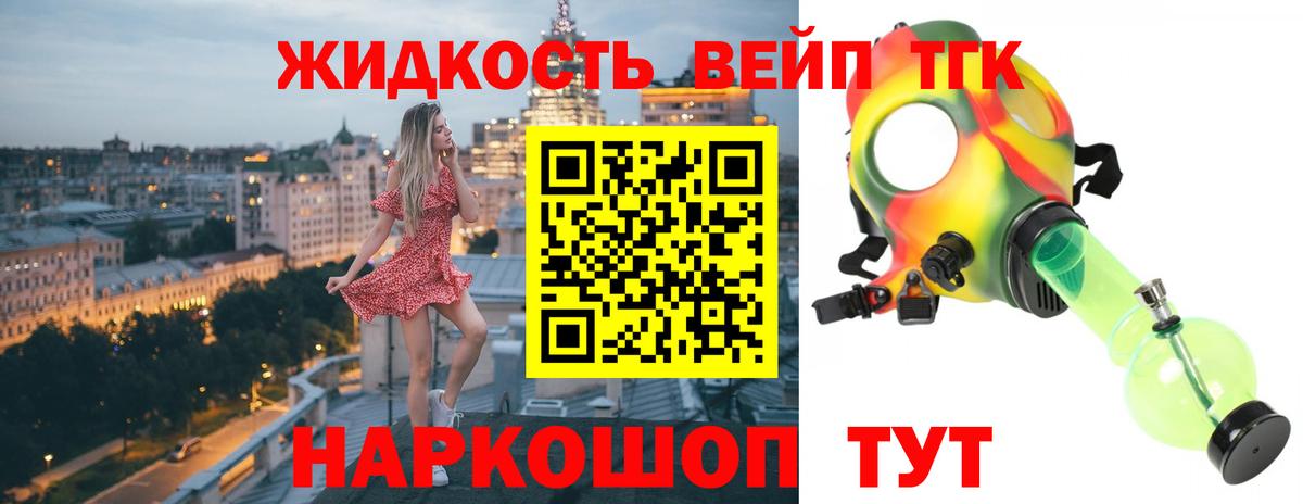 Ржев  Дистиллят ТГК гашишное масло  ТГК Wax  Вход с VPN 