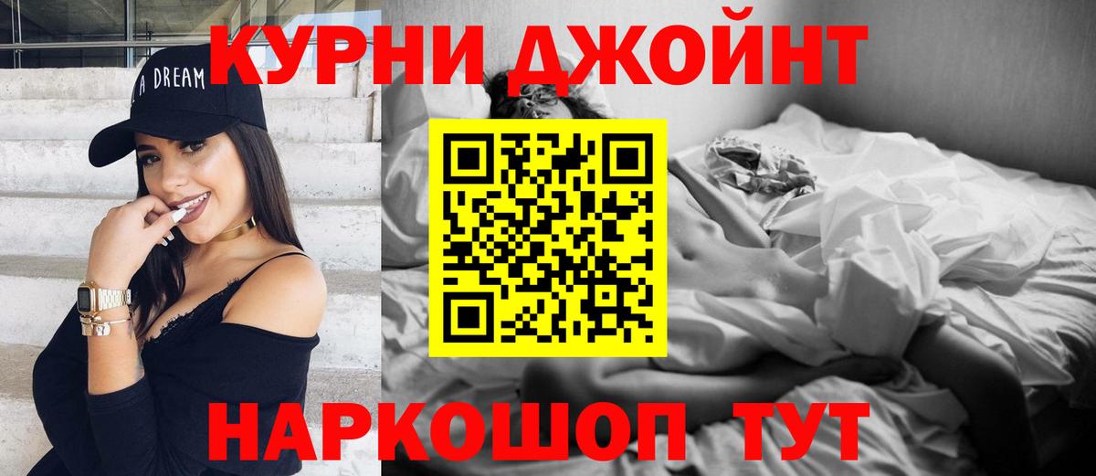 Каннабис конопля Ржев