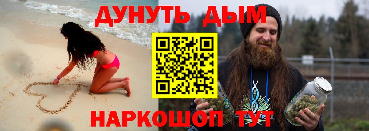 Ржев  Конопля гибрид  Конопля VHQ  Канабис OG Kush  Вход с VPN 